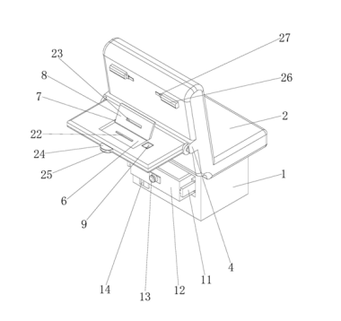 一种高铁用商务休闲座椅